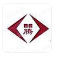  重庆鑫蝶腾标识制作有限公司